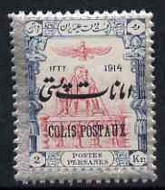Iran 1915 Parcel Post 2Kr unmounted mint SG P453
