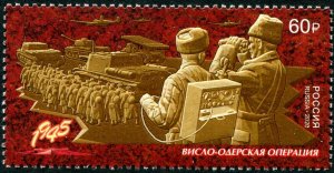 2020 Russia istula-Oder Offensive WWII Series  (Scott NA) MNH