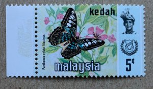 Kedah 1977 Harrison 5c Butterflies, MNH. Scott 115a, CV $5.00. SG 131