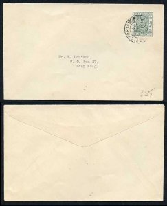 Hong Kong 5c Postal Fiscal on 20th Jan 1938 Cover (last day)