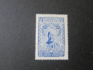 Korea 1955 Sc 217 set MLH