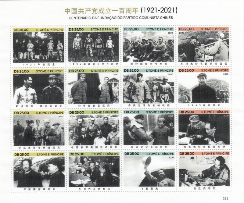 SAO TOME - 2020 - Chinese Comm Pty, Mao - Perf 16v Sheet - Mint Never Hinged