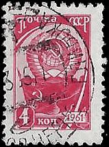 RUSSIA   #2443 USED (2)