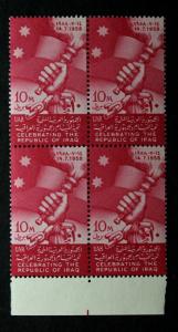 EGYPT UAR #454 MNH Block of 4