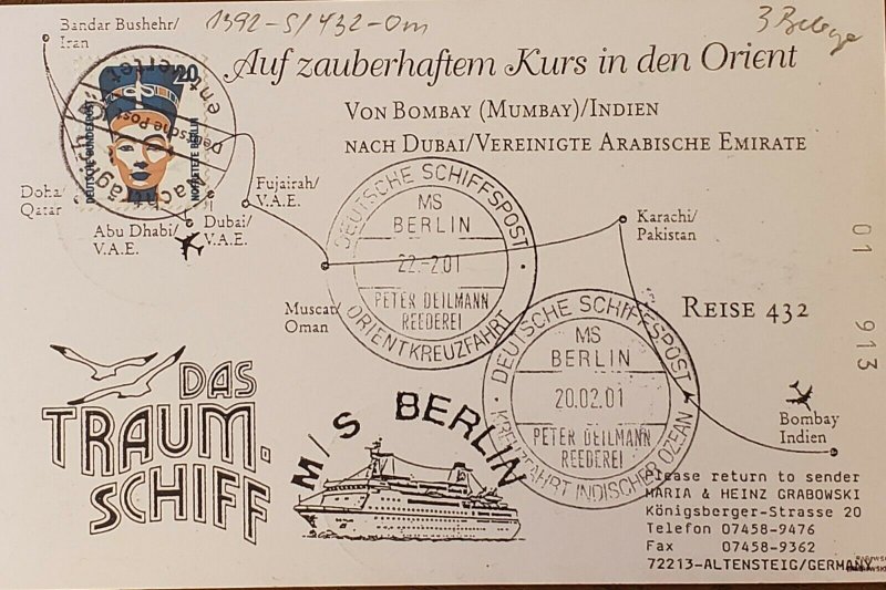Lufthansa Ocean Mail Card Frankfurt Phoeniz Via OMAN MUSCAT 2001