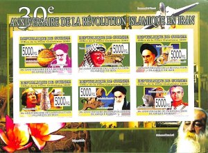 A0563 - GUINEA - ERROR IMPERF Stamp Sheet -  2009 people politic ISLAM