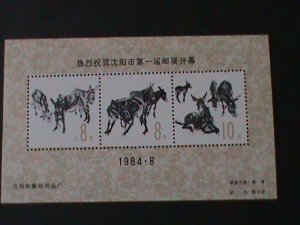 ​CHINA-1ST ANNIVSARY STAMP SHOW IN SANYANG CITY MNH S/S  OFFICIAL EDITION