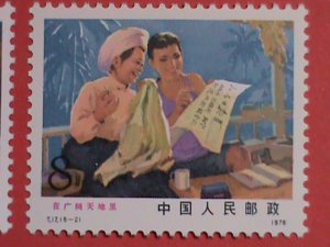 ​CHINA STAMPS: 1976 -SC# 1293-8-STUDENTS EFFORTS TO HELP POOR PEOPLE-MNH SET