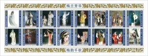 Guinea Famous People Stamps 2020 MNH Mei Lan Fang Lanfang Opera Artist 16v M/S