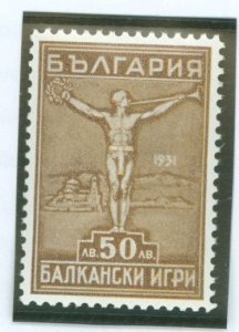 Bulgaria #243 Mint (NH) Single (Sports)