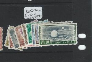 INDIA (P2208B) DEFINITIVE SG 504-516, 518-520   MOG