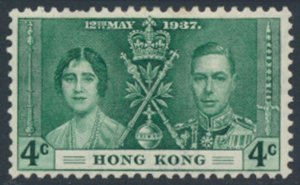 Hong Kong  SG 137  SC# 151   MH  Coronation 1937   see details & scans