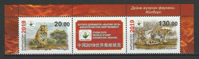 Kyrgyzstan 2019 Fauna Animals Tigers 2 MNH stamps