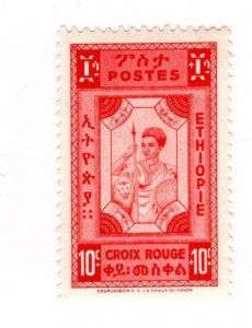 Ethiopia #269 - MNH - CAT VALUE $1.50