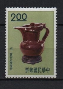 China stamp 1961 art treasures Jug in shape, sc 1294 perf 13 MNH good condition