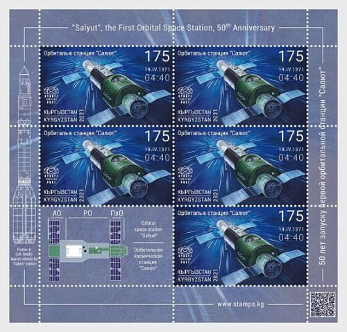 2021  KYRGYZSTAN  - SALYUT ORBITAL SPACE STATION  MINI SHEET UNMOUNTED MINT 