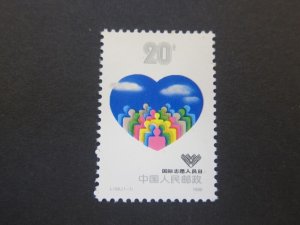 China 1998 Sc 2181 MNH