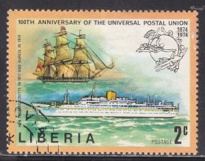 Liberia 663 Universal Postal Union 1974