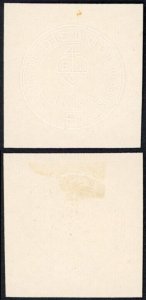 India Scinde Dawk 1/2a White Forgery