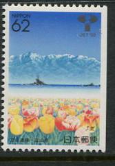 Japan #Z120 MNH