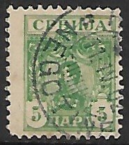 Serbia # 59 - King Alexander - used.....{ZW3}