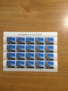 Japan Sc 678 NH  fold along perf