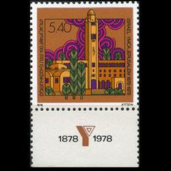 ISRAEL 1978 - Scott# 698 YMCA tab Set of 1 NH