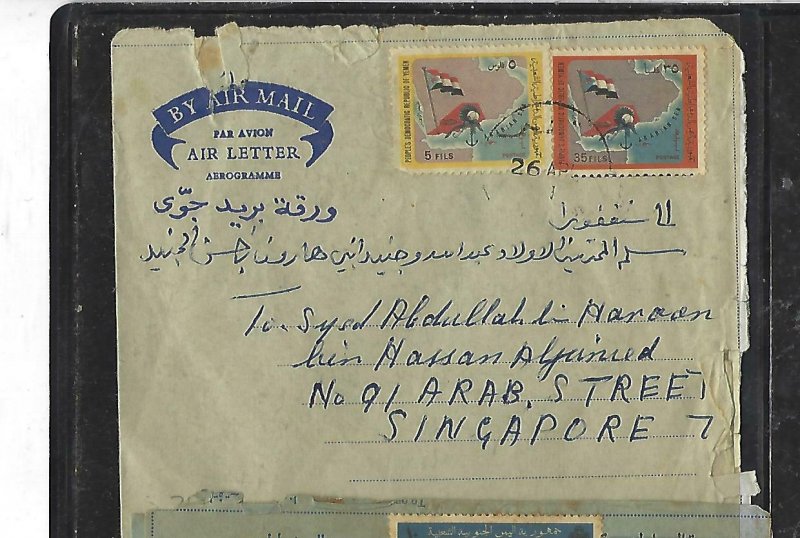 YEMEN PEOPLES  S YEMEN  (PP0709B)  5F+35F ON FORMULA AEROGRAM TO SINGAPORE