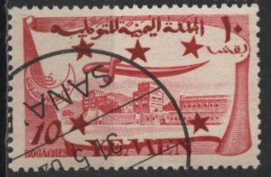 Yemen unissued (used cto, hinged) 10b palace, sword, stars (1947)