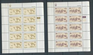 South Africa Venda SWA Transkei Trees Art MNH x190+Cards/Coversx6(W1718