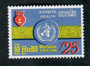 Ceylon #468 Mint Hinged single