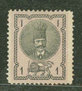 Iran #17 Unused Single