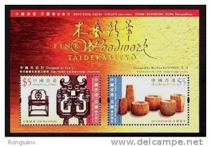 2007 HONG KONG-FINLAND JOINT Fine Woodwork MS OF 2V