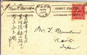 1925, Sydney, Australia to Kyoto, Japan (31094)