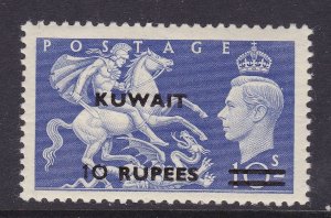 Kuwait Scott 101 var (SG 92a) , 1952 KGVI 10 R Type II, VF MNH. SG 325 Pounds