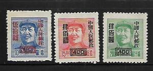 PEOPLE'S REPUBLIC OF CHINA, 82-84, MINT HINGED, CHAIRMAN MAO