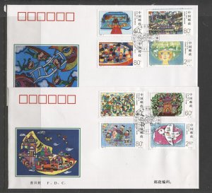 STAMP STATION PERTH PRC China #3030-3037 Children's Stamp Designs 2 X FDC VFU