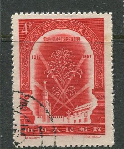 China - Scott 321 - Fireworks over Kremlin -1957 - VFU- Single 4f stamp