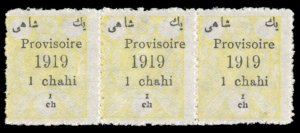 Iran #617 Cat$150+ (for hinged), 1919 1c yellow and black, horizontal strip o...