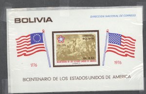 Bolivia #583v Mint (NH) Souvenir Sheet (Fauna)