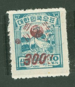 Korea #175 Unused Single