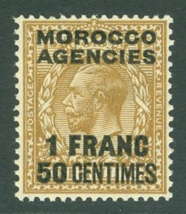 SG 211 Morocco Agencies 1925-34. 1f.20 on 1/- bistre-brown. A fine unmounted...