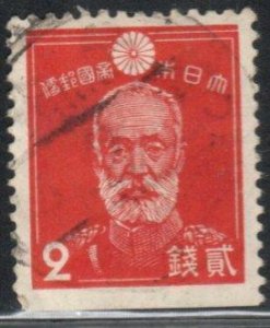 Japan Scott No. 259