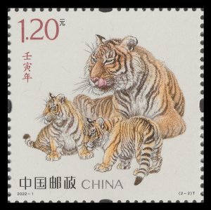 China 2022-1 Lunar New Year Tiger 虎年 set 2 MNH