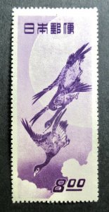 Japan 1949 Moon and Geese Stamp #479 MNH CV $150