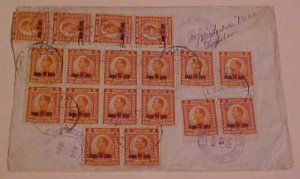 YUGOSLAVIA 1924 WITH 25 STAMPS REGISTERED TO USA