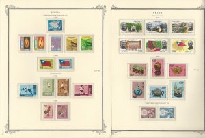 China Collection 1968-1969 on 4 Scott Specialty Pages, Mint NH