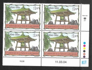 Doyle's_Stamps: 2004 U.N. Japanese Peace Bell Inscription Blocks Set