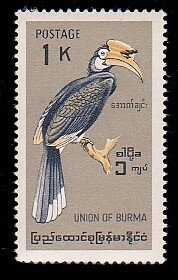 Burma 206 MNH