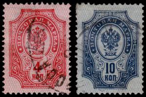 Russia Scott 41-42 (1889) Used H F-VF